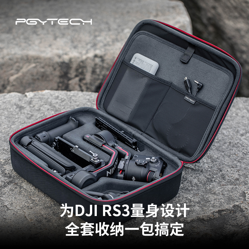 PGYTECH用于大疆RS3收纳包如影S RoninS稳定器手持云台配件便携包手提包适用DJI - 图0