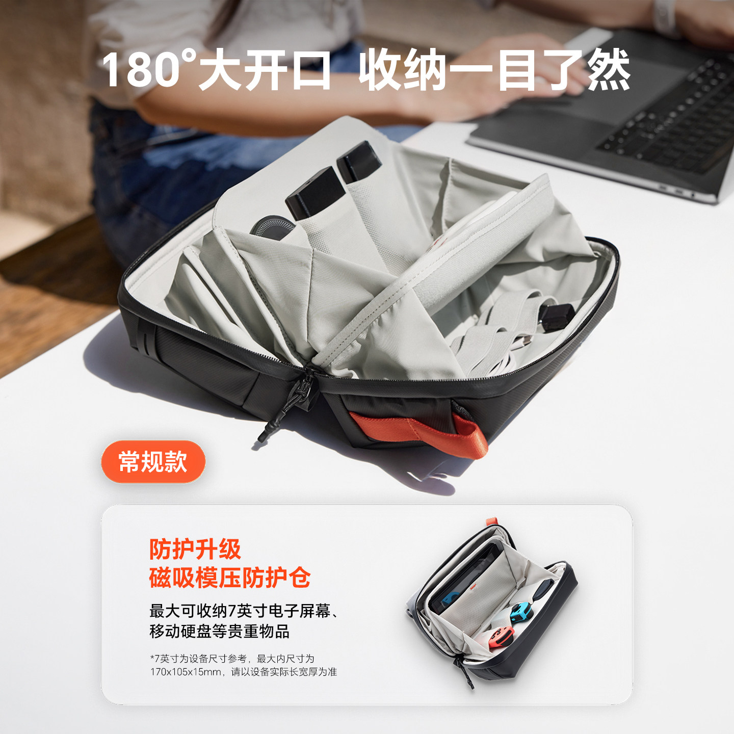 图 3