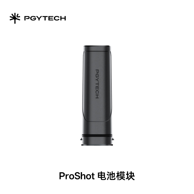 PGYTECH ProShot 手机兔笼生态配件,淘宝优惠券,粉丝福利购,淘宝优惠卷