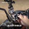 PGYTECH DJI Sports Camera Motorcycle Stand