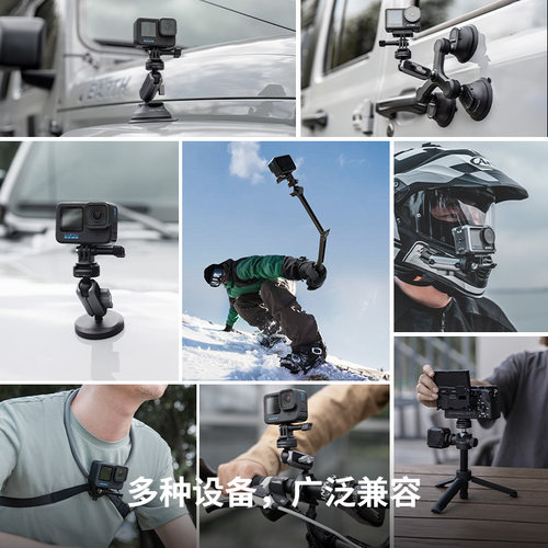 PGYTECH运动相机配件适用大疆action6/gopro13配件蒲公英CapLock快装系统螳螂三脚架手机相机支架通用配件 - 图2
