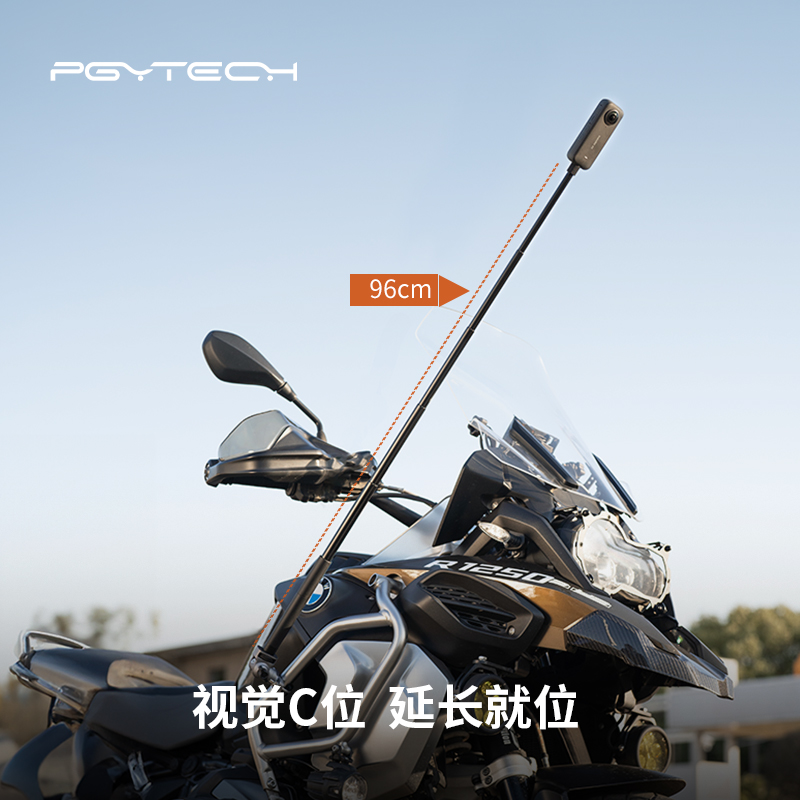 PGYTECH 运动相机延长杆自拍杆96cm适用大疆action4配件Insta360 X4全景相机延长杆gopro12手持支架 - 图0