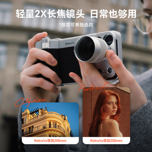 PGYTECH适用苹果17摄影套装RetroVa复古影像套装iPhone17Pro/16ProMax蒲公英摄影手柄苹果手机长焦镜头增距镜 - 图2