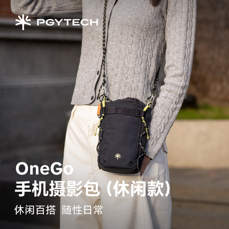 PGYTECH手机包蒲公英OneGo手机摄影包手机包斜挎女通勤包耳机包,淘宝优惠券,粉丝福利购,淘宝优惠卷