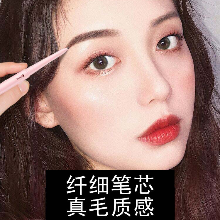 绿色生活  怀孕哺乳期孕妇妈妈专用的纯植物天然生长超细芯小眉笔 - 图0
