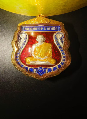 泰国正品龙婆瑞纯银珐琅彩
