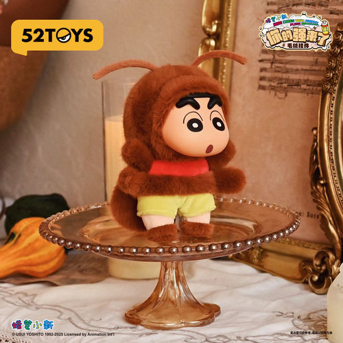 52TOYS蜡笔小新你的强来了毛绒玩偶挂件包包挂潮玩玩具摆件礼物 - 图2