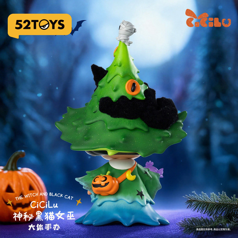 52TOYS官方CiCiLu神秘黑猫女巫大体手办潮玩玩具摆件礼物,淘宝优惠券,粉丝福利购,淘宝优惠卷