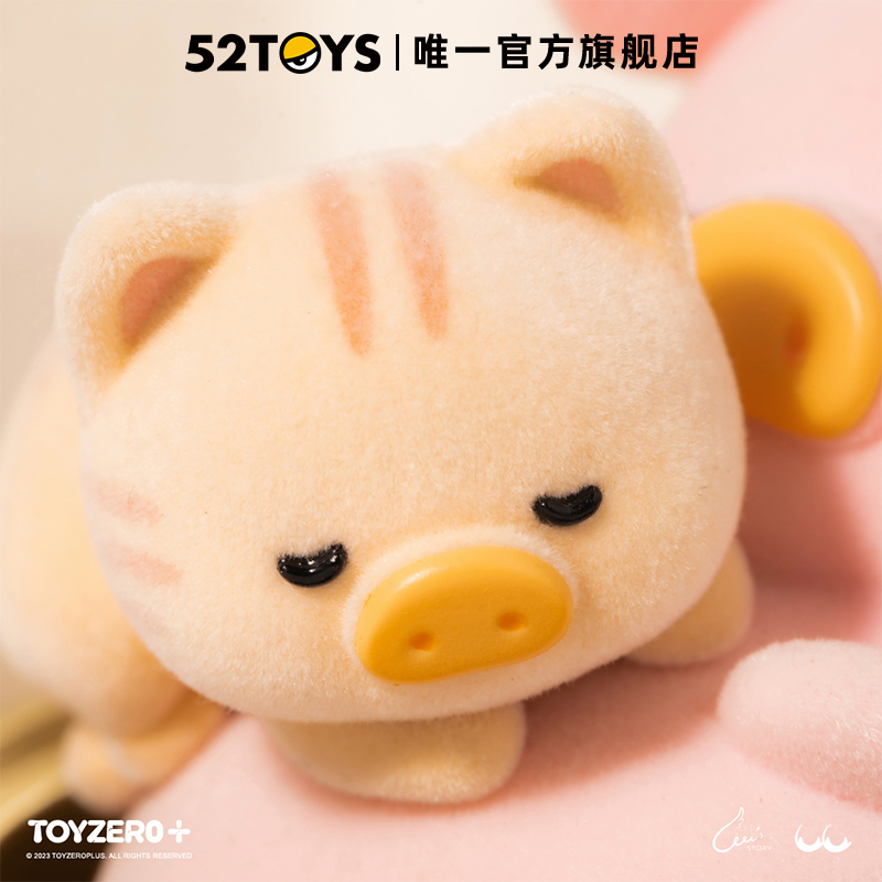 【52TOYS】罐头猪LuLu猫肥家润事事顺吊卡潮玩手办摆件心意礼物-图1