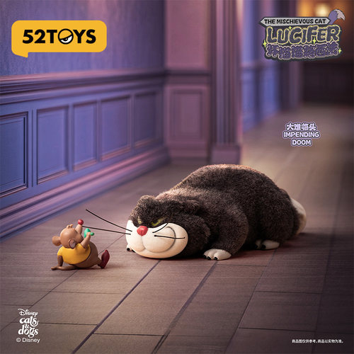 52TOYS坏猫猫路西法系列盲盒手办潮玩玩具公仔玩偶摆件礼物 - 图3