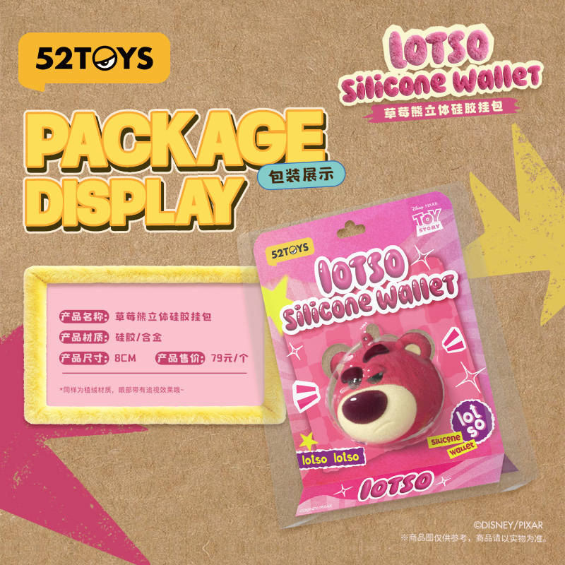 52TOYS迪士尼草莓熊立体硅胶挂包耳机包包挂潮玩玩具挂件礼物 - 图3
