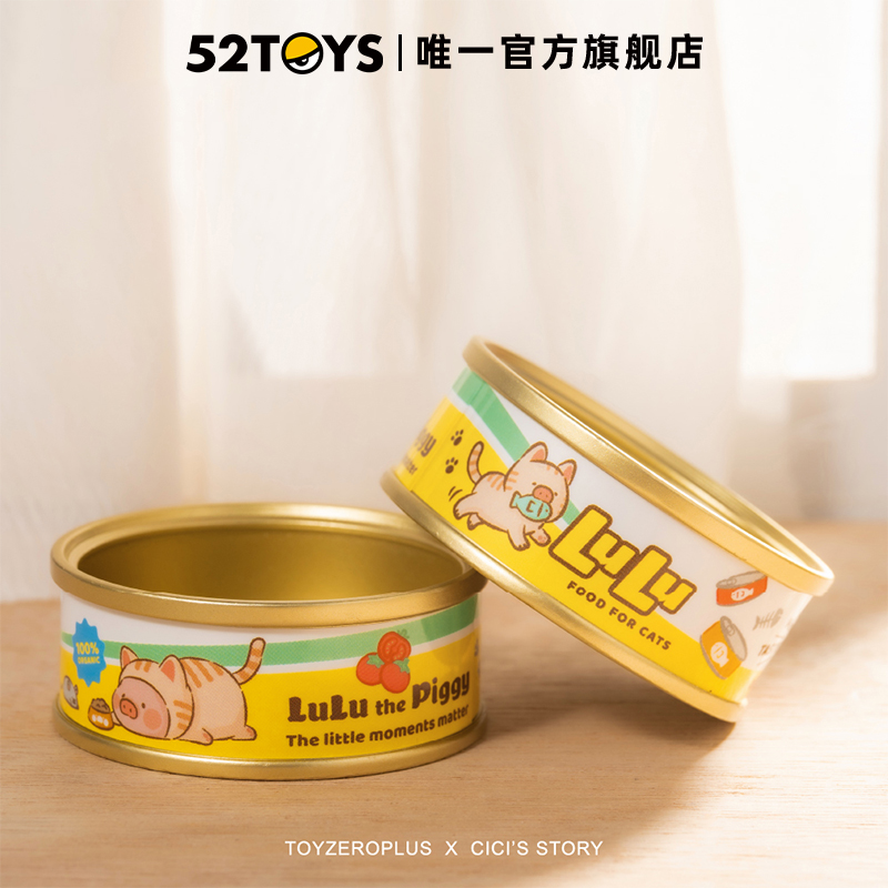 【52TOYS】罐头猪LuLu猫肥家润事事顺吊卡潮玩手办摆件心意礼物-图3