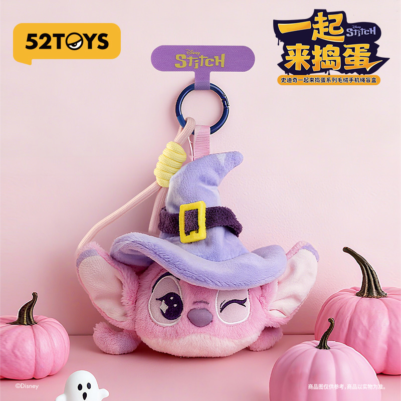 52TOYS迪士尼史迪奇万圣节=盲盒潮玩礼物