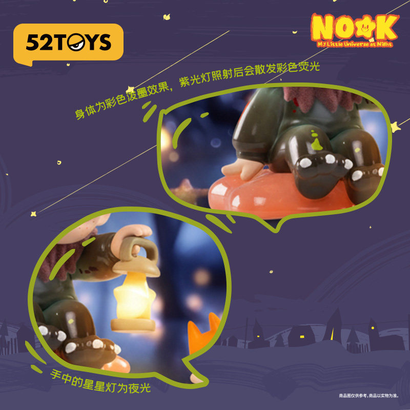 52TOYS官方NOOK100%限定吊卡食梦貘手办潮玩玩具摆件礼物,淘宝优惠券,粉丝福利购,淘宝优惠卷