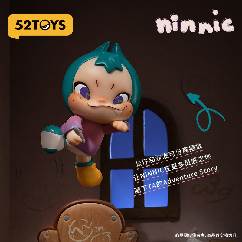 52TOYS官方NINNIC沙发日记手办吊卡潮玩玩具公仔摆件礼物,淘宝优惠券,粉丝福利购,淘宝优惠卷