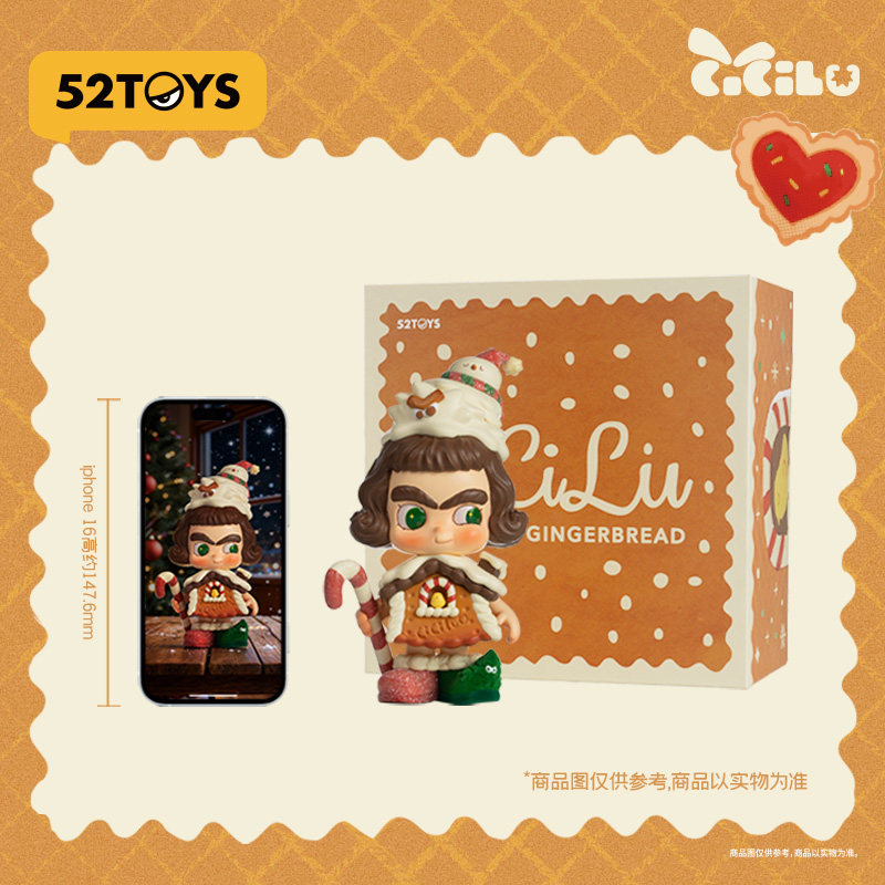 52TOYS汐汐路CiCiLu糖霜脆脆大体手办潮玩玩具公仔新年礼物,淘宝优惠券,粉丝福利购,淘宝优惠卷