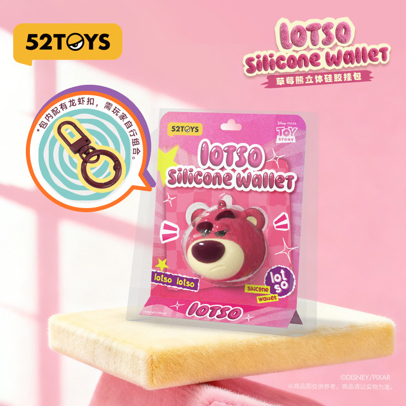 52TOYS迪士尼草莓熊立体硅胶挂包耳机包包挂潮玩玩具挂件礼物 - 图2