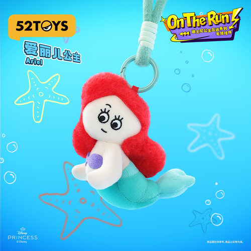 52TOYS迪士尼在逃抽象公主毛绒挂件盲盒香包潮玩包挂女生送礼礼物 - 图2