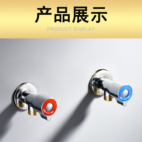 JMWRR九玫王全铜角阀加厚冷热加长三角阀通用304不锈钢马桶热水器 - 图2