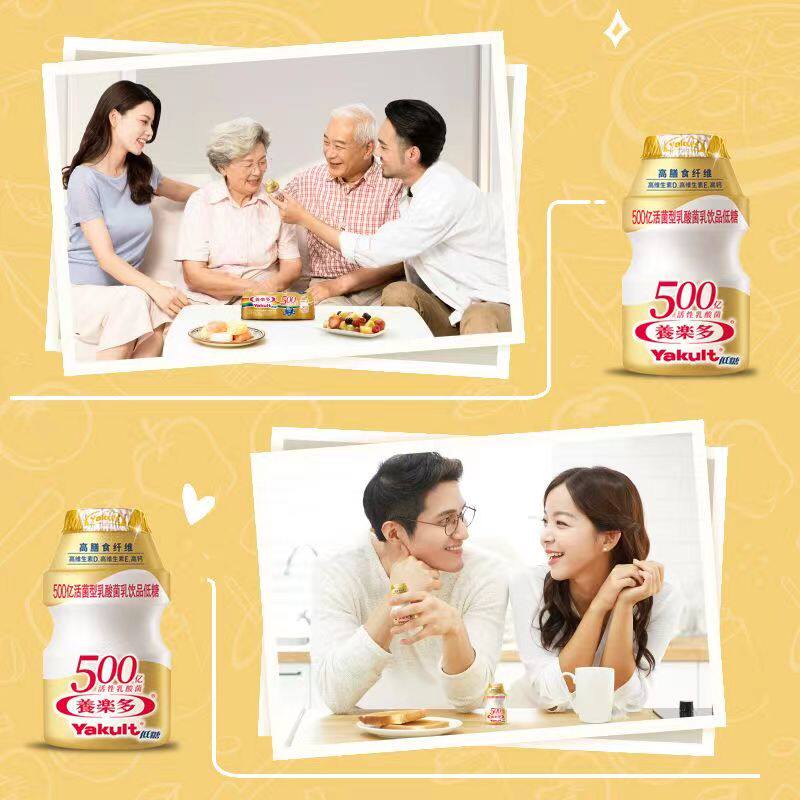 养乐多小金瓶活性乳酸菌饮品100ml整箱0脂肪乳饮料_虎窝淘