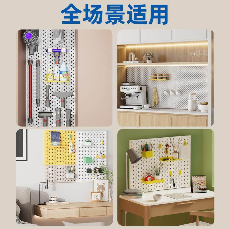 yee3定制洞洞板金属宜家置物架配件铁不锈钢装饰桌面收纳墙上挂板,淘宝优惠券,粉丝福利购,淘宝优惠卷