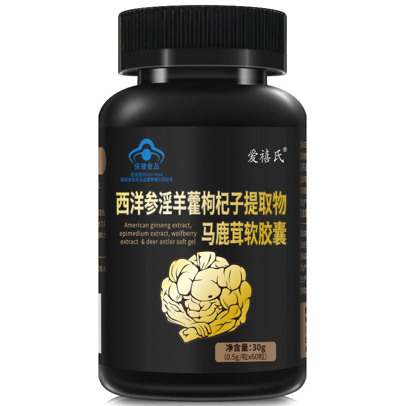 西洋参牛初乳粉免疫力球蛋白质粉 同堂保健品牛初乳