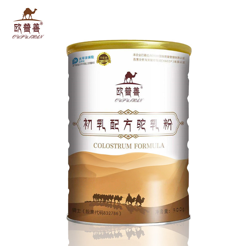 初乳配方驼乳粉双峰骆驼官方奶粉 同堂保健品牛初乳