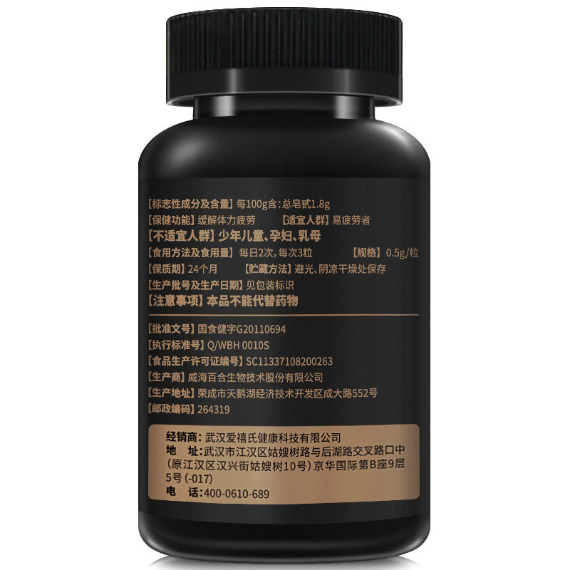 西洋参牛初乳粉免疫力球蛋白质粉 同堂保健品牛初乳