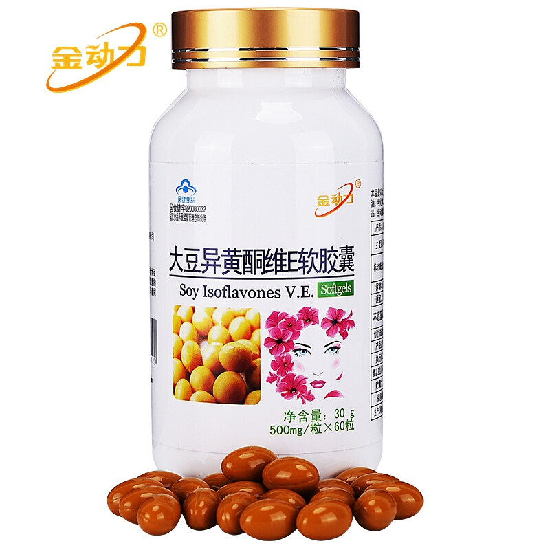 大豆异黄酮氨糖安糖维骨力钙胶囊中老年更年期女骨关节疼痛营养品,淘宝优惠券,粉丝福利购,淘宝优惠卷