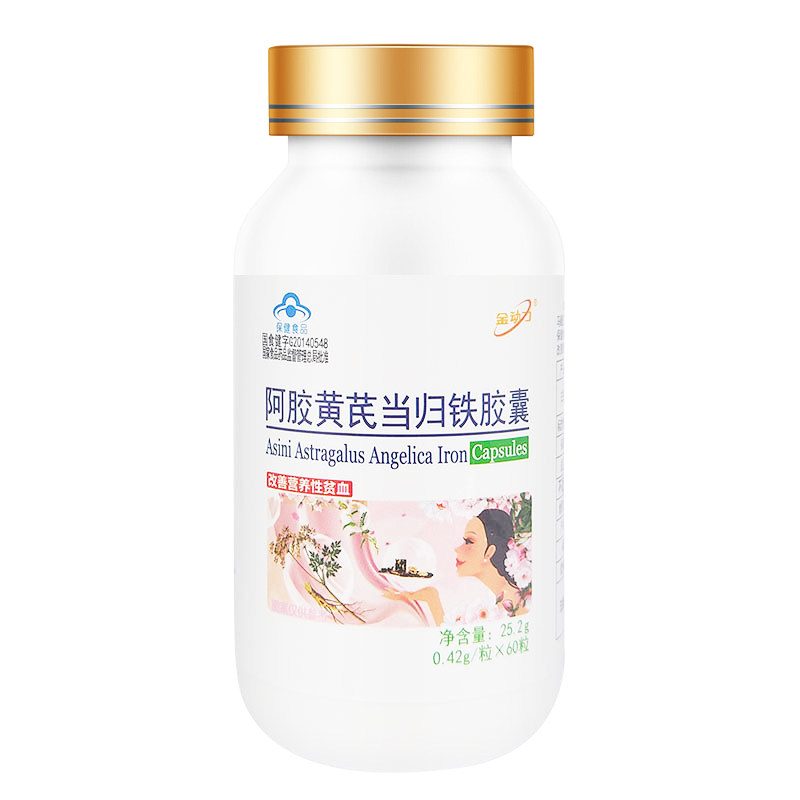 阿胶蛋白营养粉小产后调理女气血 同堂保健品大豆分离蛋白/混合蛋白