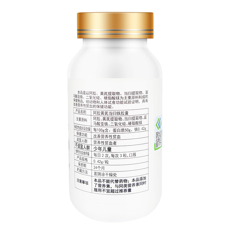 阿胶蛋白营养粉小产后调理女气血 同堂保健品大豆分离蛋白/混合蛋白