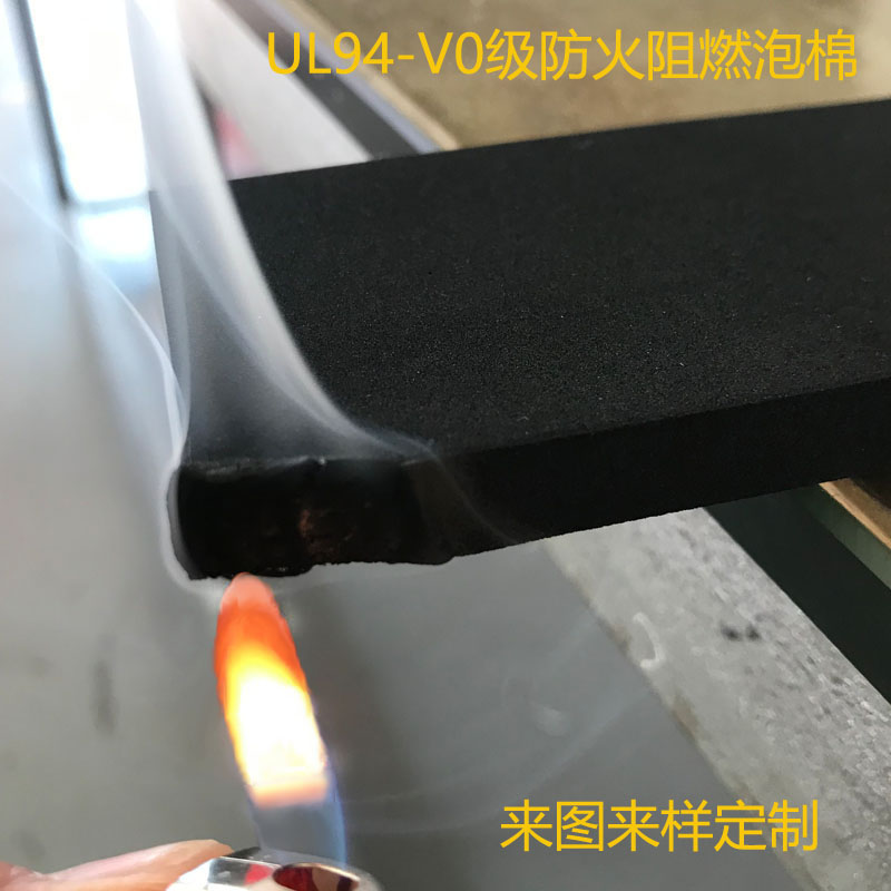 38-60度UL94V-0级阻燃EVA泡棉材料B1级防火泡沫棉高密度密封防震 - 图1
