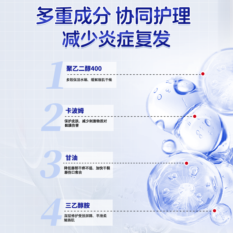 润唇膏唇炎专用唇膏嘴唇防干裂脱皮医用型男士女保湿滋润补水唇膏,淘宝优惠券,粉丝福利购,淘宝优惠卷