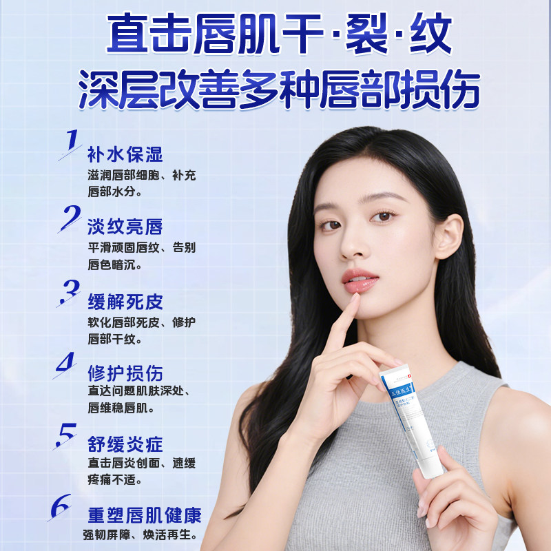 润唇膏唇炎专用唇膏嘴唇防干裂脱皮医用型男士女保湿滋润补水唇膏,淘宝优惠券,粉丝福利购,淘宝优惠卷