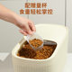 Extra large pet sealed food storage barrel insect-proof moisture-proof household pet snack freeze-dried cat food storage barrel