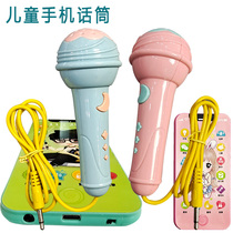 Childrens toy phone Phone microphone Microphone Accessories Charging Line Electronic Organ Microphone Charging Wire Power Cord