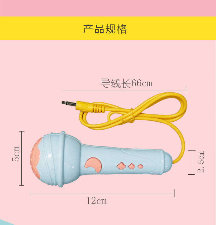 儿童玩具手机电话话筒麦克风配件充电线电子琴麦克风充电线电源线,淘宝优惠券,粉丝福利购,淘宝优惠卷