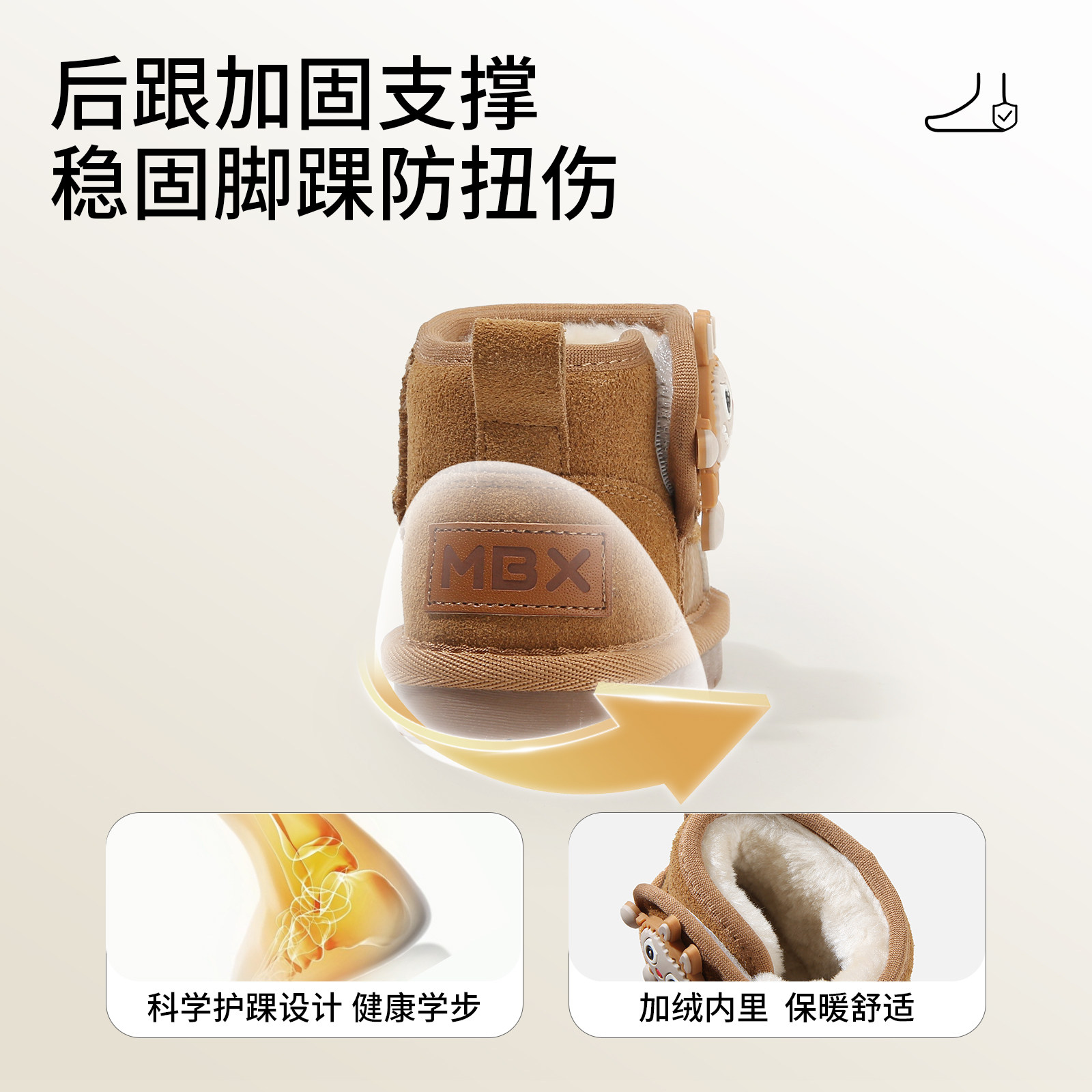 麦布熊雪地靴冬季男宝宝加绒棉靴婴儿软底女童鞋子儿童拉布布棉鞋,淘宝优惠券,粉丝福利购,淘宝优惠卷