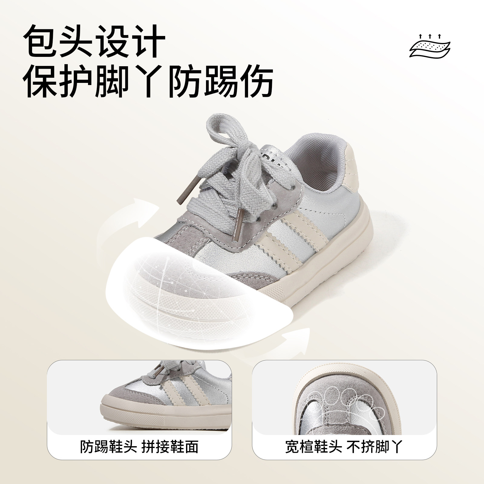 麦布熊稳步鞋软底板鞋婴幼儿童鞋运动单鞋男童女宝宝儿童鞋子春季,淘宝优惠券,粉丝福利购,淘宝优惠卷