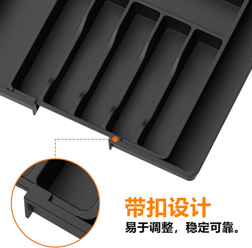 【可伸缩款】抽屉分隔餐具收纳盒厨房家用橱柜筷子勺子分格置物架 - 图2