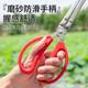 Eel clips and loach crabs stainless steel clamps