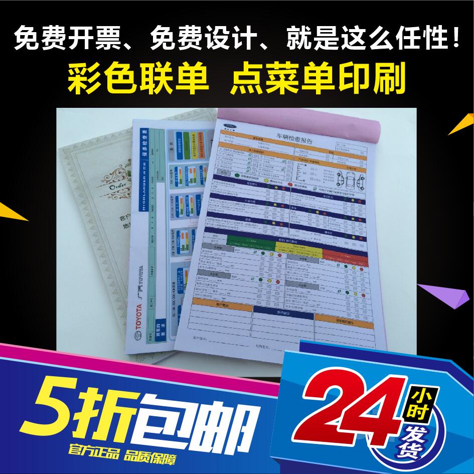 彩印黑白产品说明书印刷定制公司合同画册宣传册折页制作排版`-图3