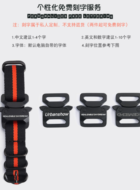 机能风情侣手环朋克腕带定制刻字