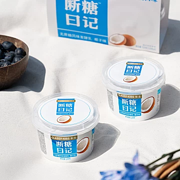 卡士低温酸奶断糖日记共130g×8赠90g酸奶x6[40元优惠券]-寻折猪