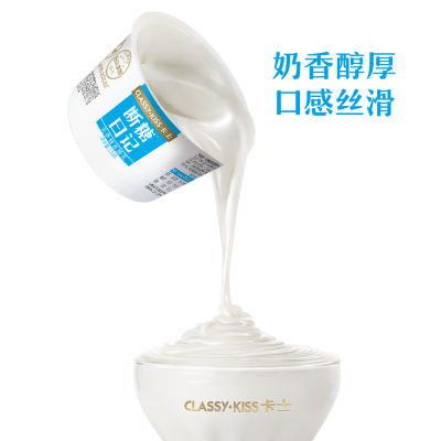 【拍3赠3】卡士断糖日记130g*4杯