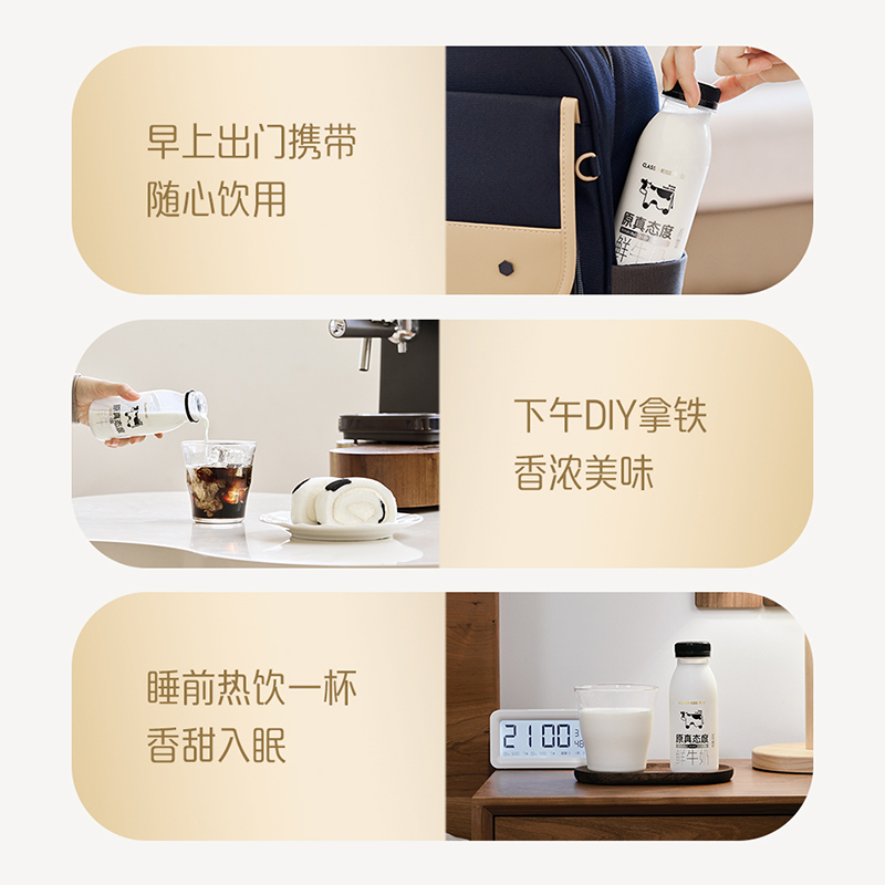 卡士原真态度鲜牛奶全脂巴氏杀菌新鲜牛奶原味低温鲜奶
