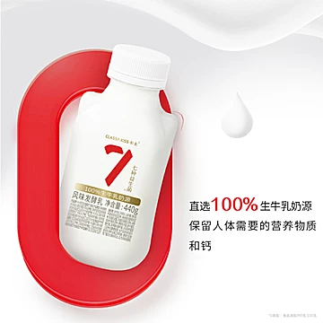 卡士益生菌小奶罐440克×6瓶赠100g×3杯酸[120元优惠券]-寻折猪