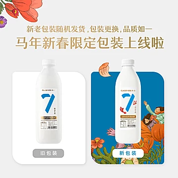 【家庭装红瓶1kg-拍3瓶赠9杯100g】卡士酸奶[222元优惠券]-寻折猪