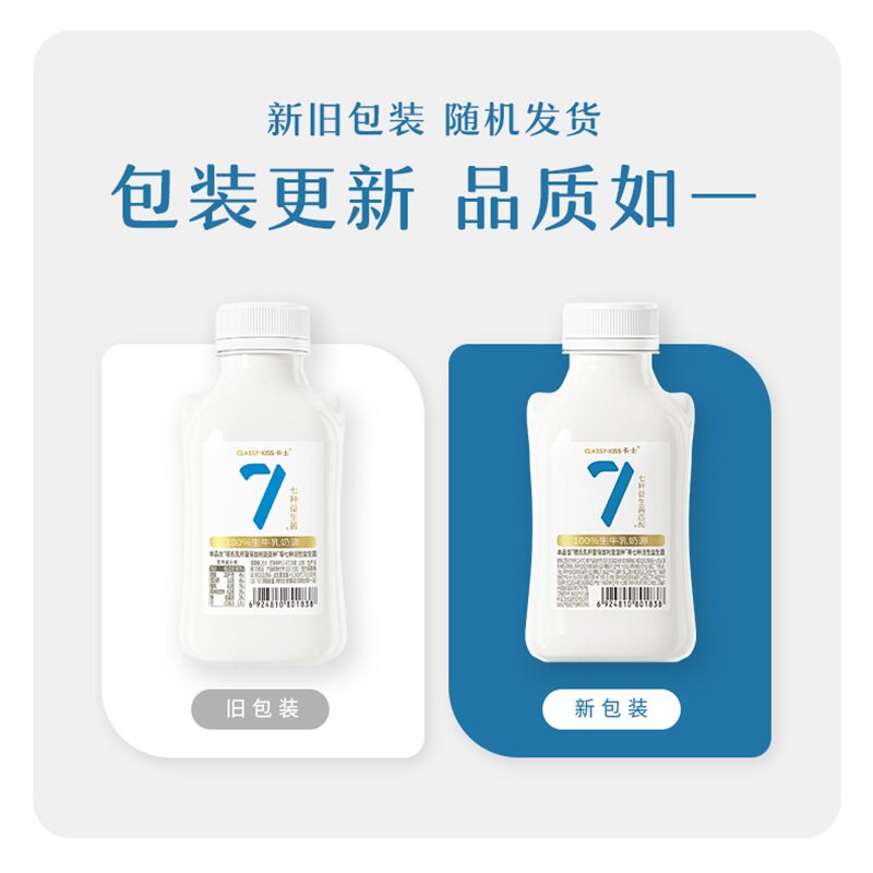 【专享丨拍5件加赠6杯】卡士低温酸奶007小奶罐440g/428g*1瓶