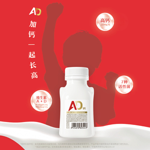 专享丨拍3件加赠6杯卡士007益生菌AD钙低温酸奶220g/210g*1瓶